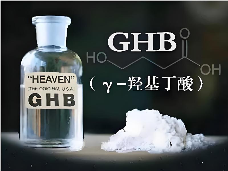 催迷催药1784-gfbN型号